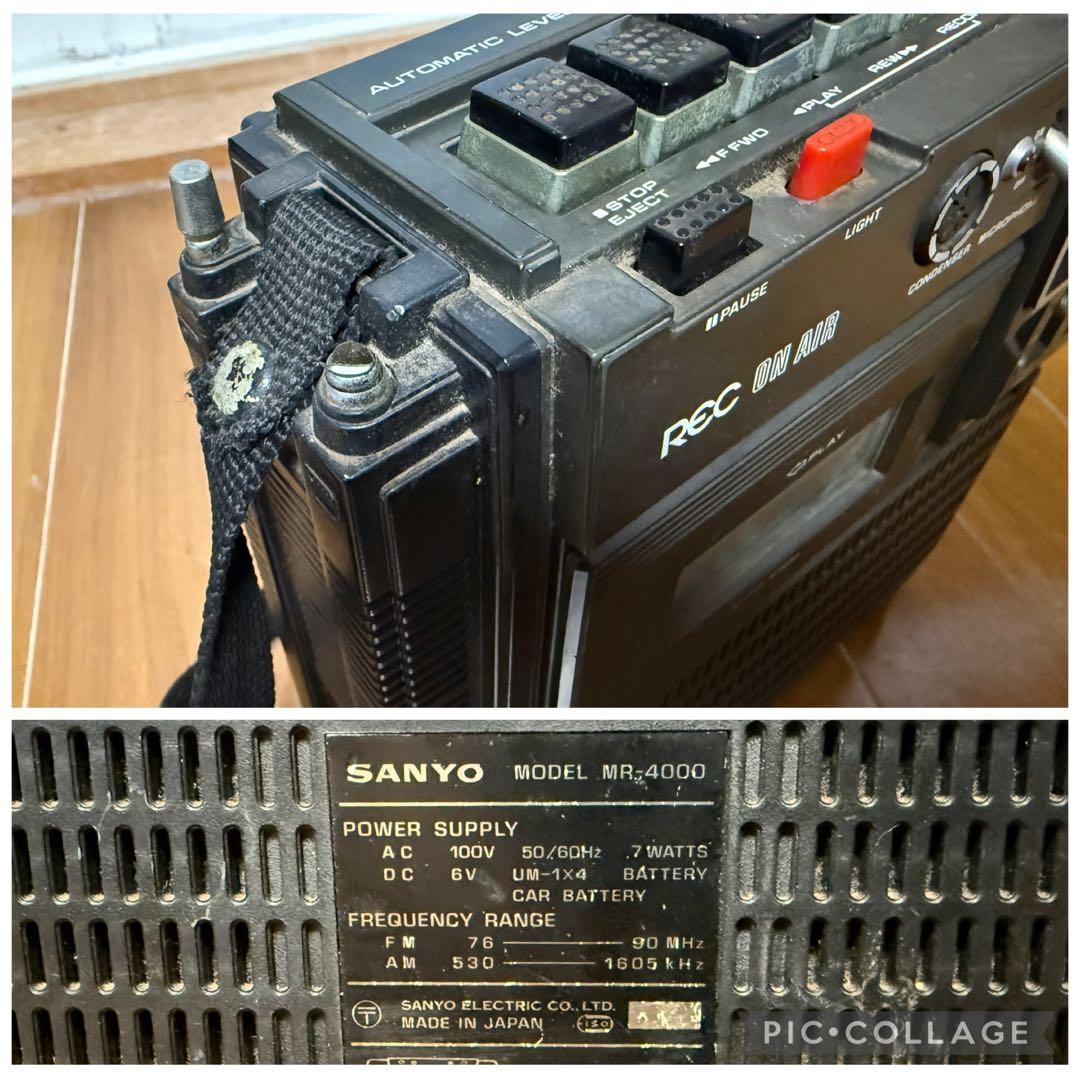 サンヨー　ラジカセ　トランスワールド　MR-4000 レトロ 家電　ラジオ