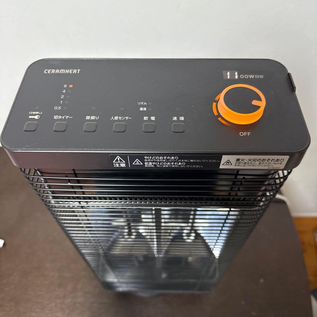 ダイキン セラム ヒート ERFT11ZS-T 動作確認済　２０２２年製