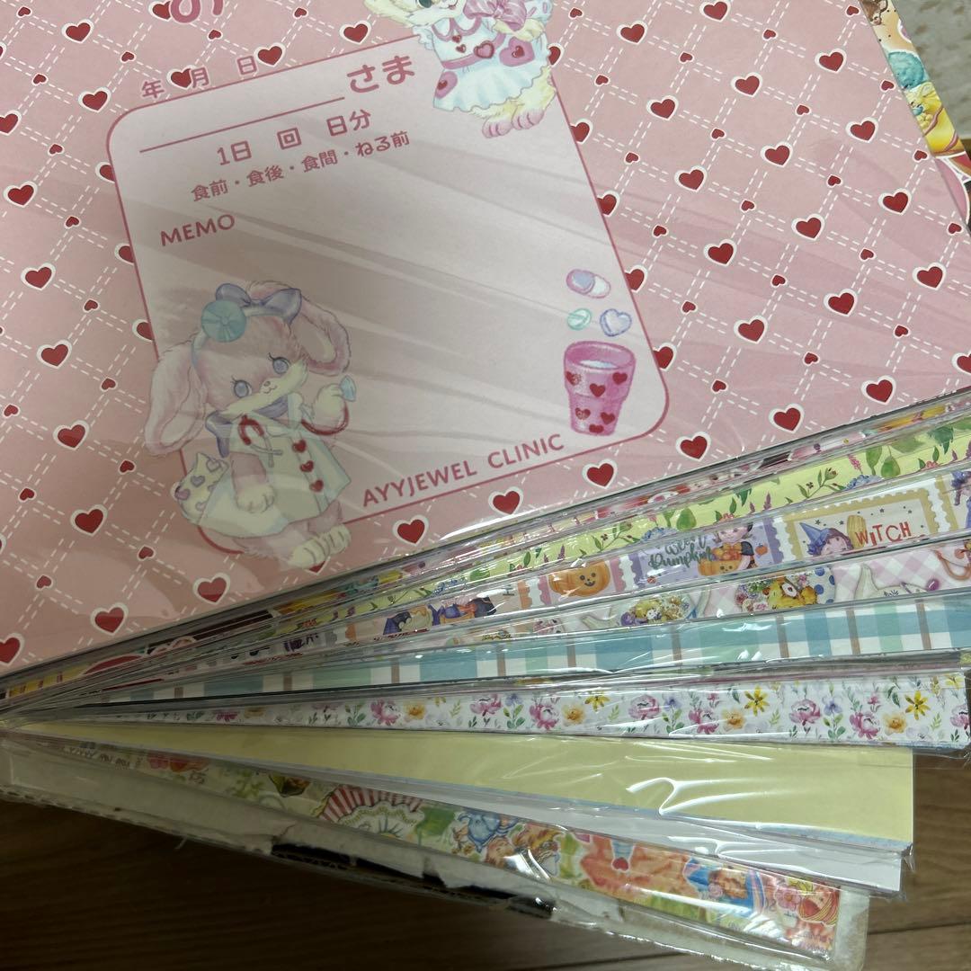 デザインペーパー　紙物　まとめ売り✳︎