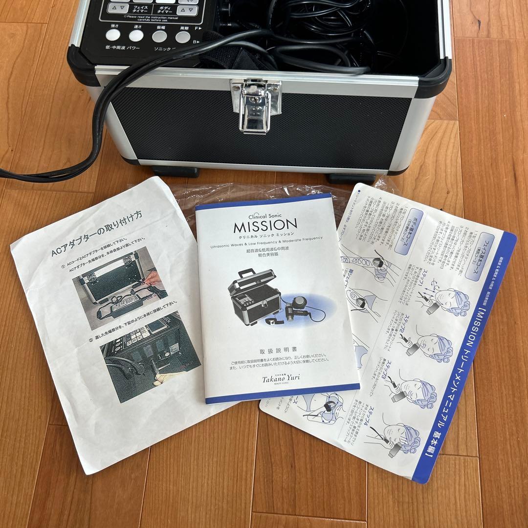 【フローレンス】たかの友梨 美顔器 クリニカルソニックミッション