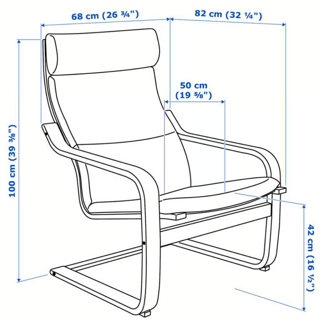 お値下げ☆極美品【IKEA】イケアポエング　牛革パーソナルチェア　ダークブラウン