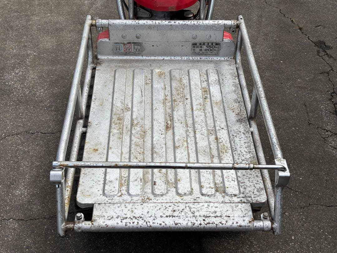 HONDA ホンダ 力丸　HP250 運搬車　引取限定