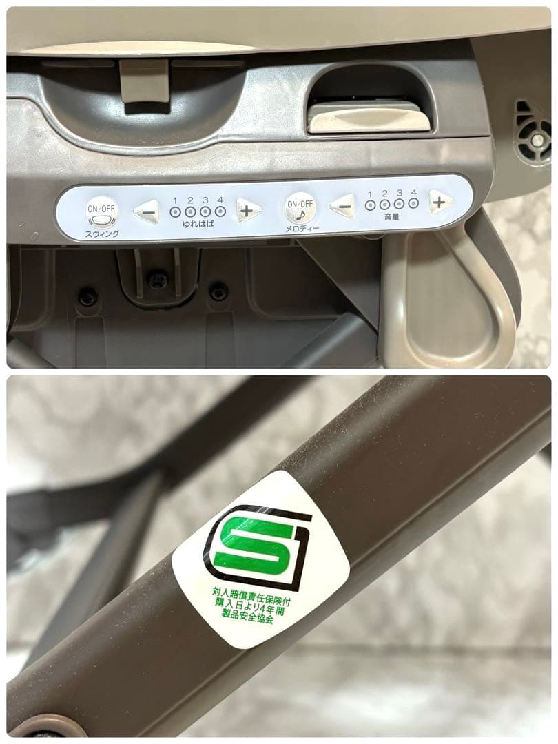 【良品】 コンビ ネムリラ AT SWING BEDi おやすみドーム EG