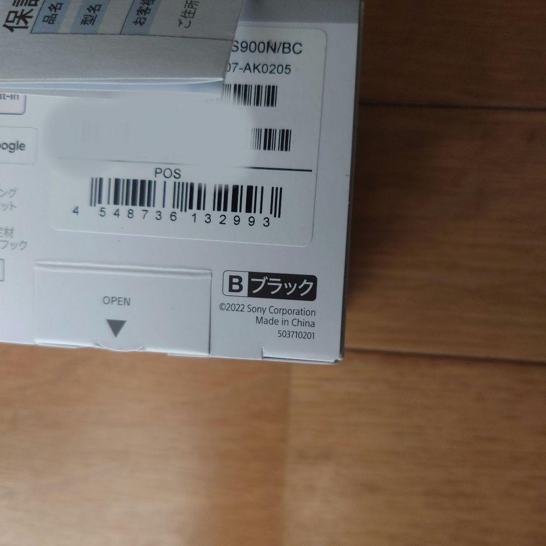 SONY LinkBuds S Bブラック WF-LS900N/BC