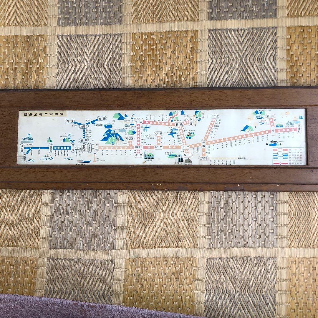 阪急電車　車両部品