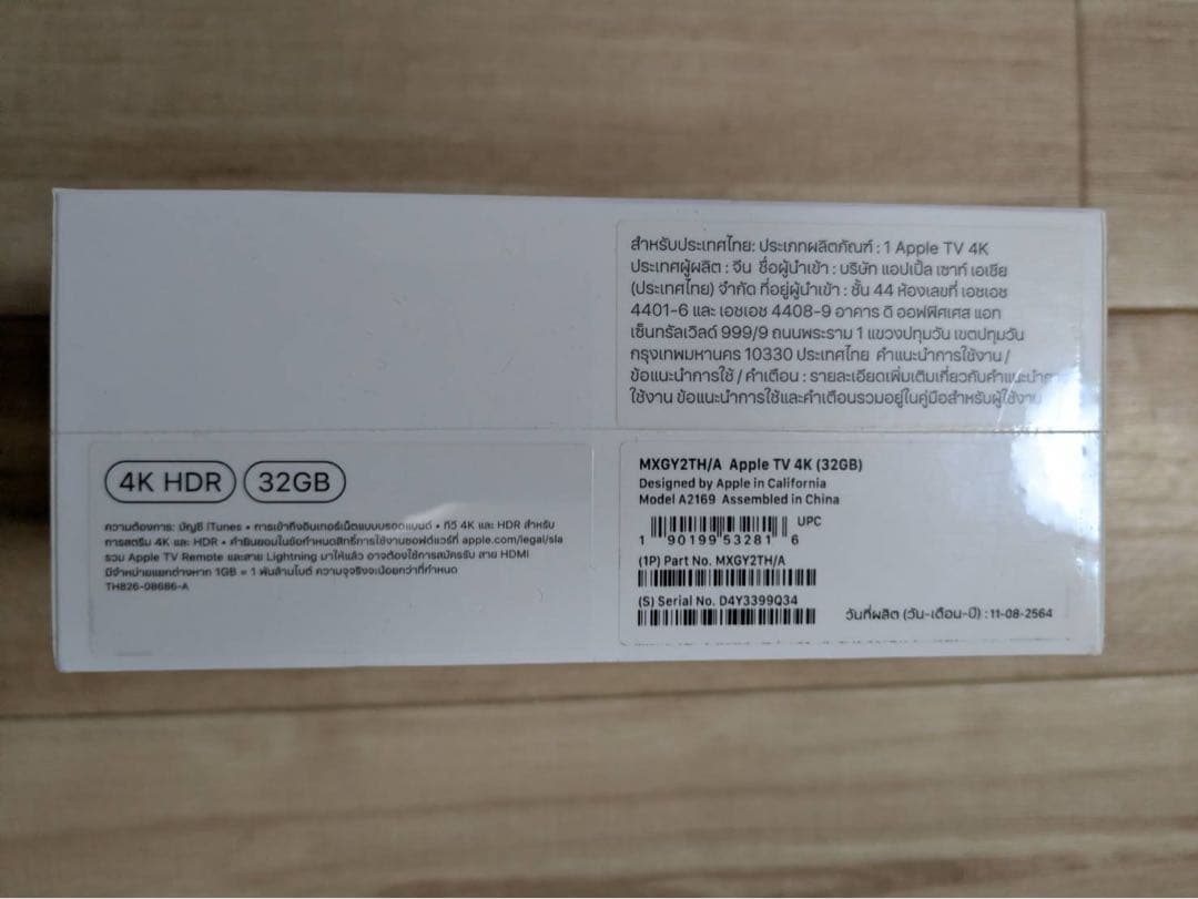 Apple TV 4K (第2世代) 本体　未開封