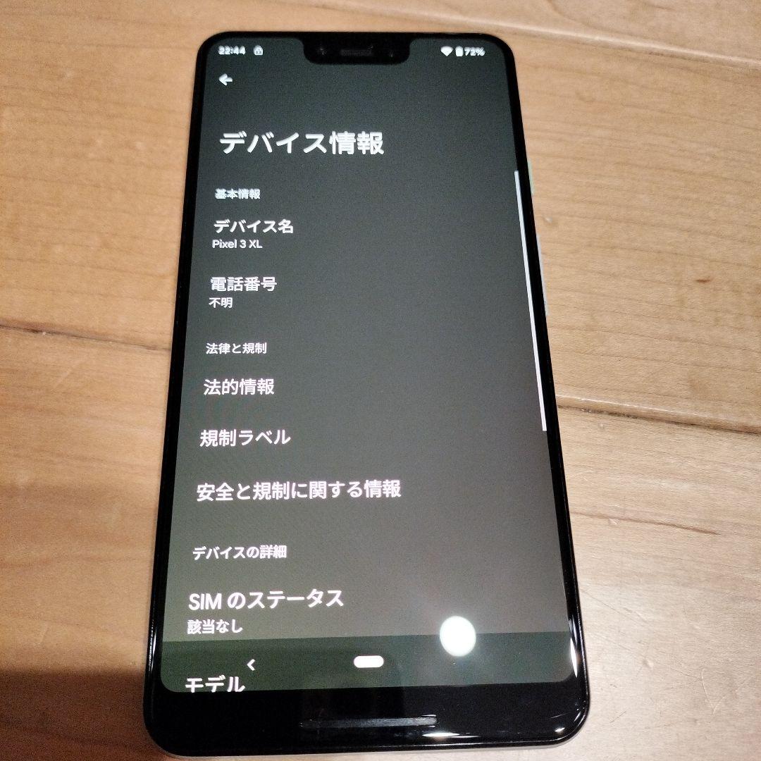Google Pixel 3 XL128GB ホワイト