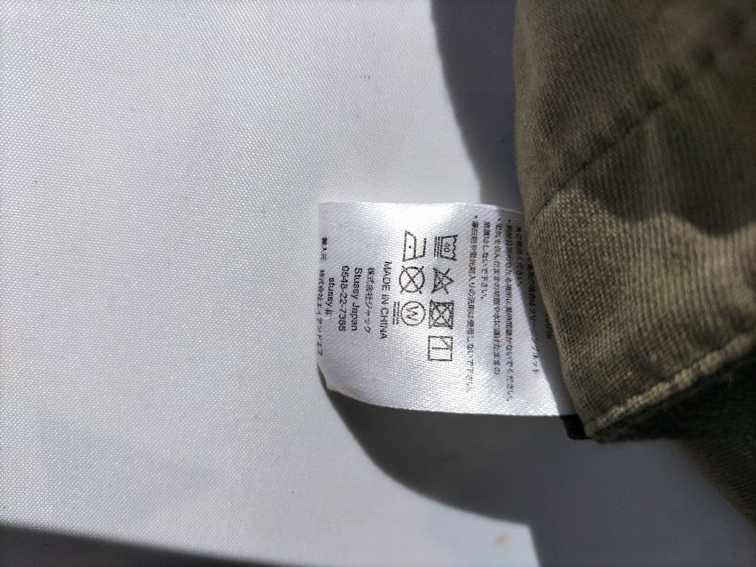 Stussy×KAVU Summer Trip Fest Cap カモ