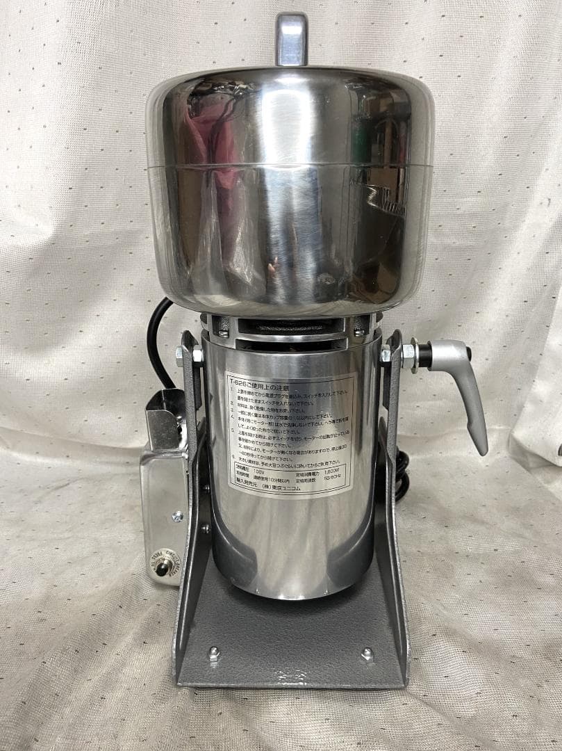■東京ユニコム　ひきっ粉　電動ミルミキサー　T-626　1000ｃｃ　万能製粉器