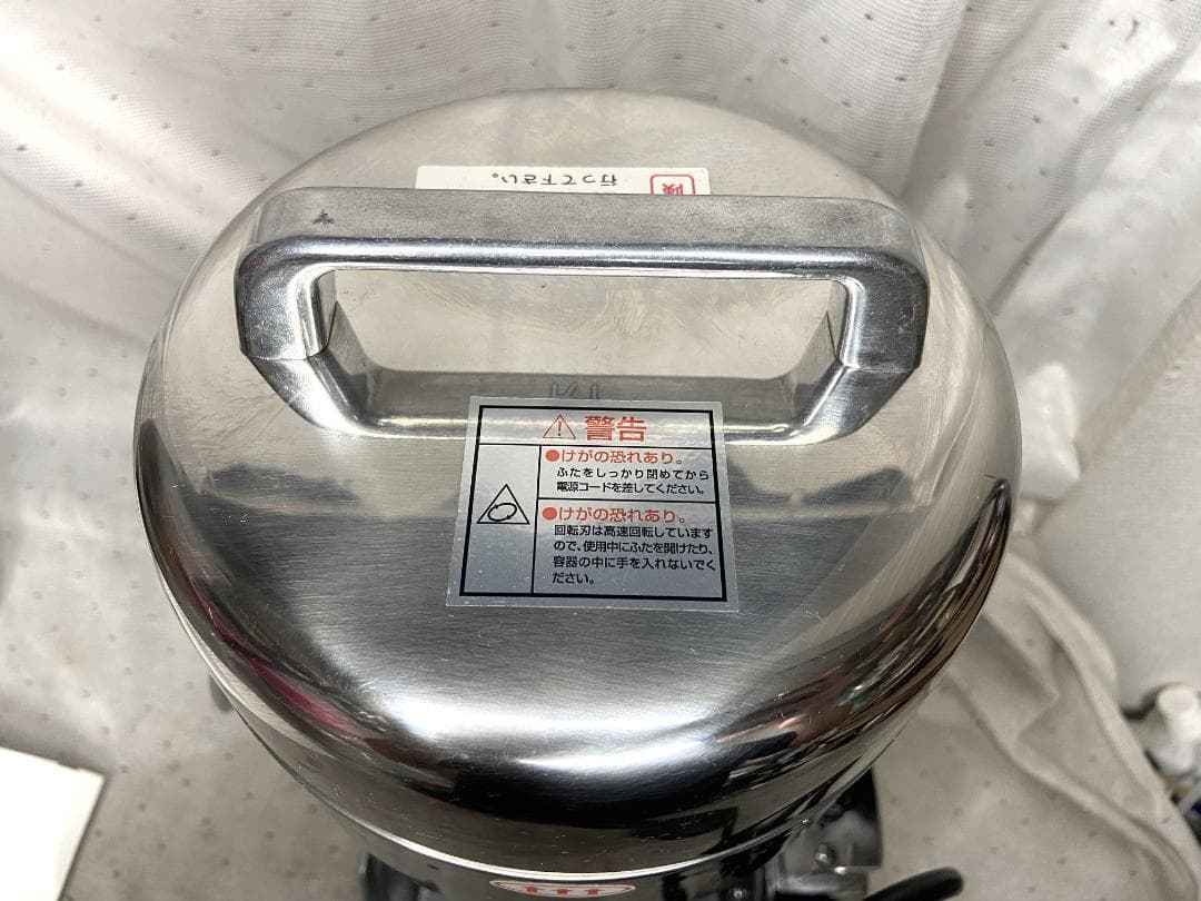 ■東京ユニコム　ひきっ粉　電動ミルミキサー　T-626　1000ｃｃ　万能製粉器