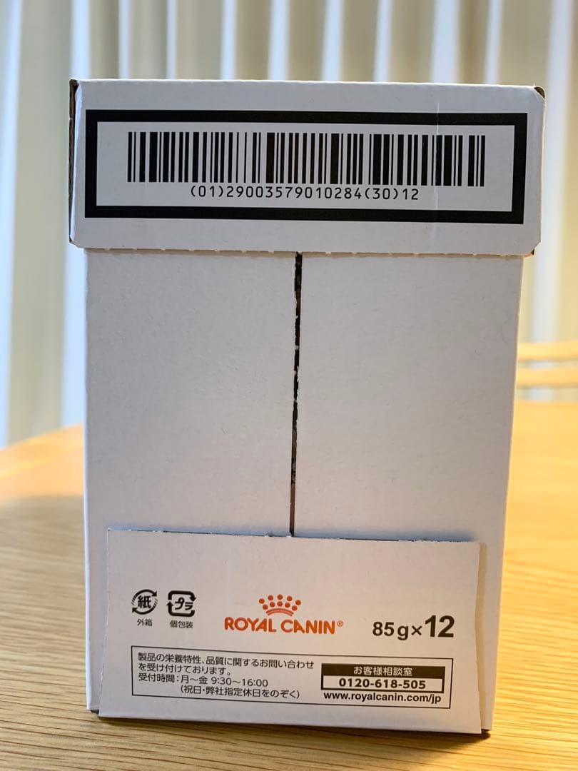 【値段交渉可】ロイヤルカナン 猫用 ユリナリーS/O パウチ 85g×36袋