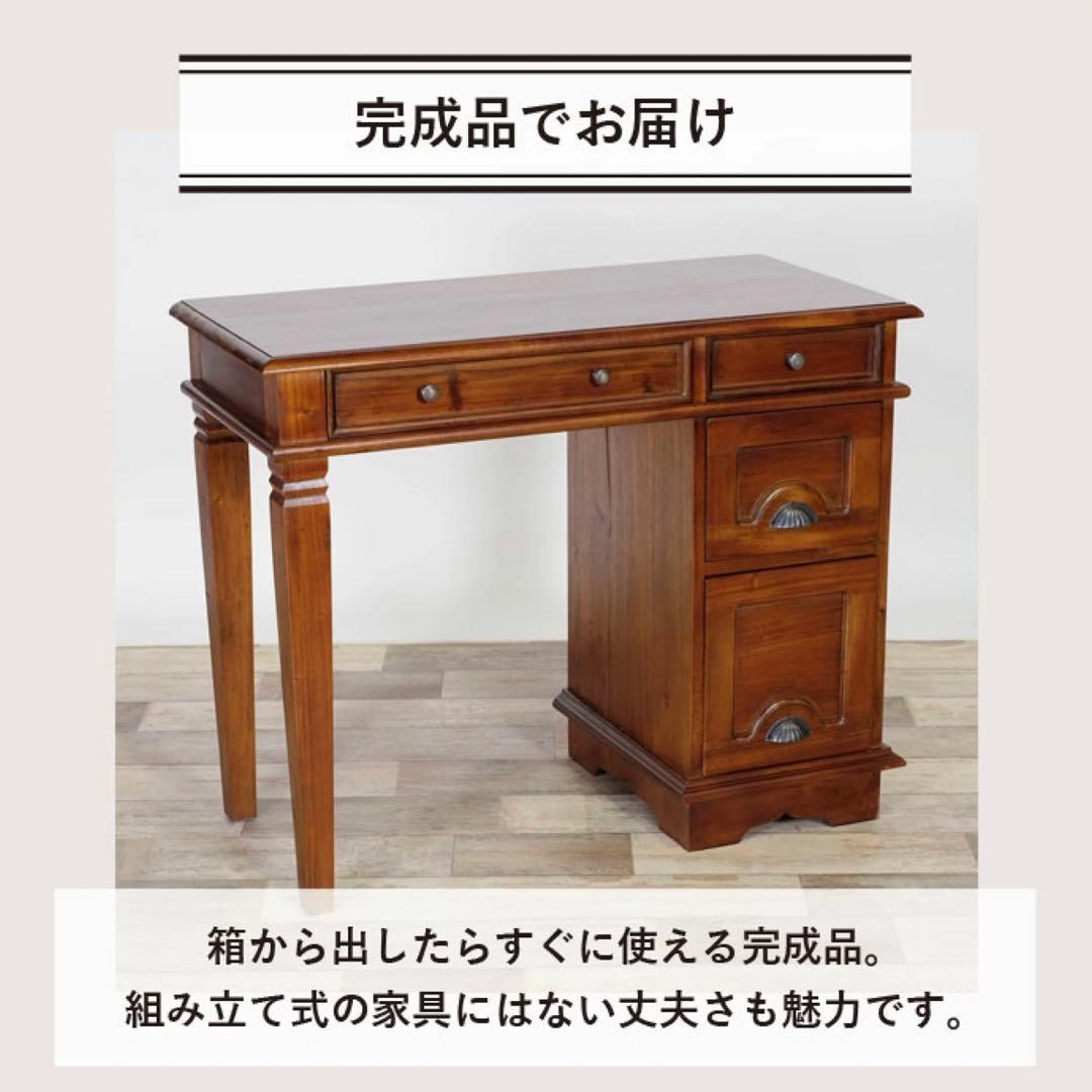 E 新品 アジアン デスク アンティーク 書斎 カフェ 勉強机 机 学習机 木製