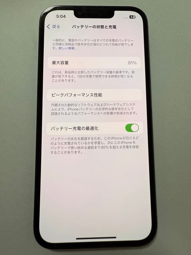 iPhone13pro 256GB SIMフリー