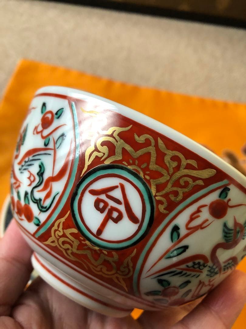 京焼　清水焼　向附 赤地金襴手 鳳凰絵 松谷造　三客