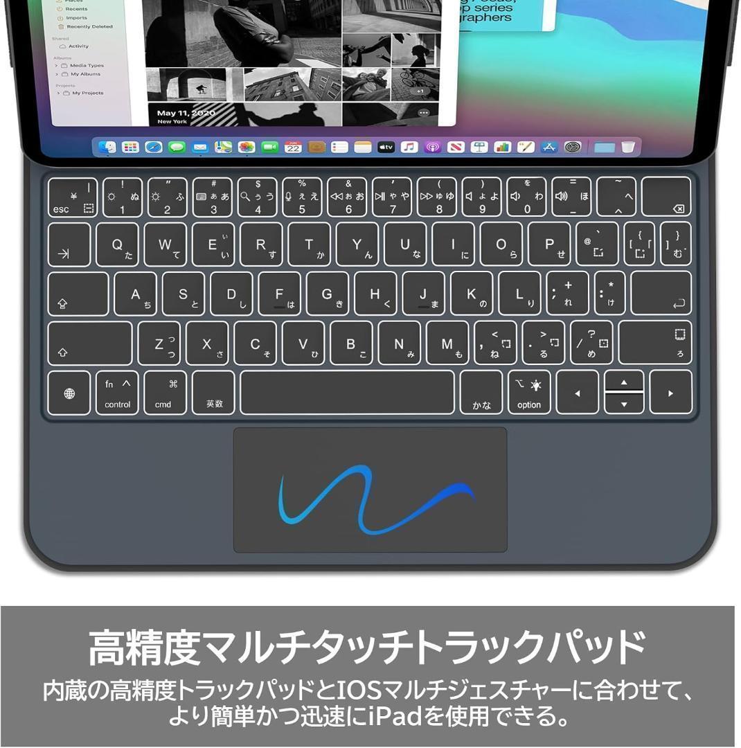 マジックキーボードPad Air第7世代(M3)&2024 Air6(M2)