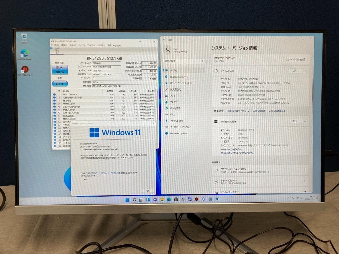 海*乃様 デスクトップパソコン 24型 IPS狭額縁ベゼル 液晶pc