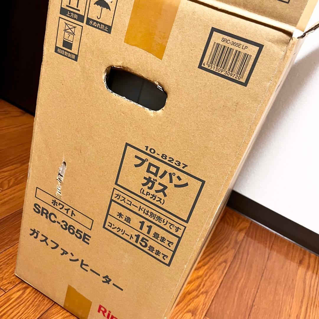 SRC-365E★Rinnai★ ガスファンヒーター★動作確認済　プロパンガス