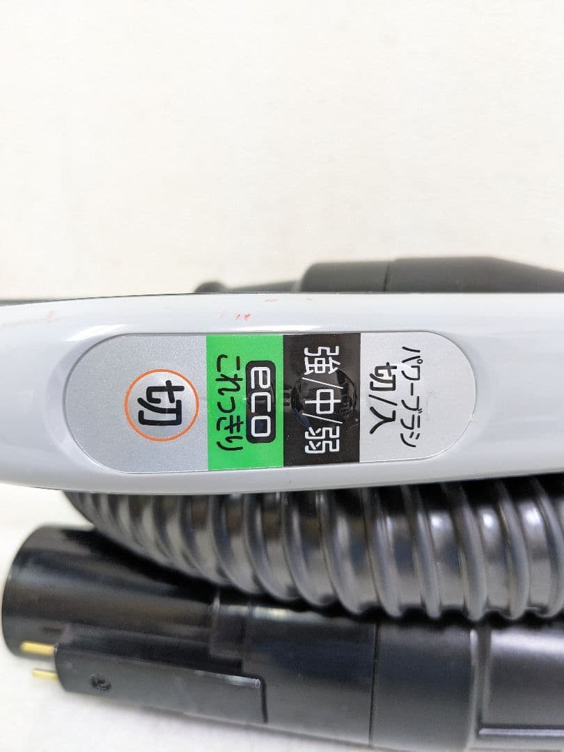 HITACHI CV-SY200 サイクロン式掃除機 2014年製