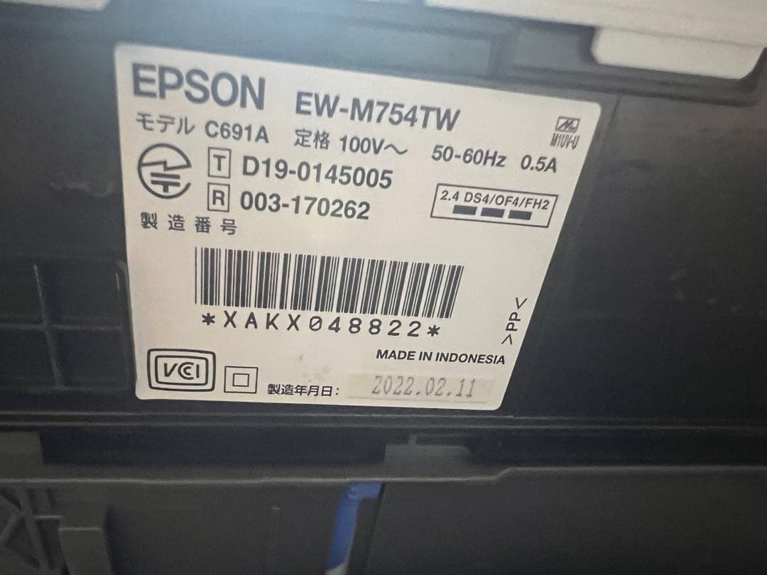 エプソンプリンターエコタンクEW-M754TW総印刷枚数 194 枚