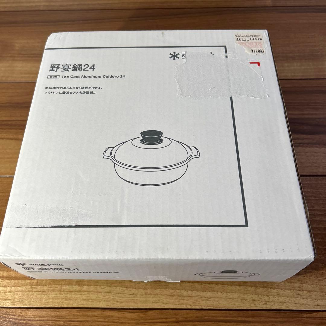 【新品】野宴鍋24 スノーピーク peak cs-240 1～2人