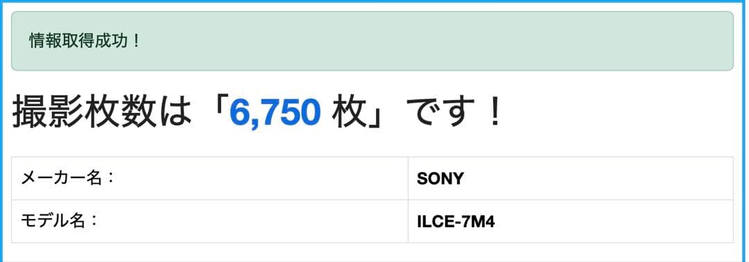 限定値下げ！Sony α7ⅳ本体　美品