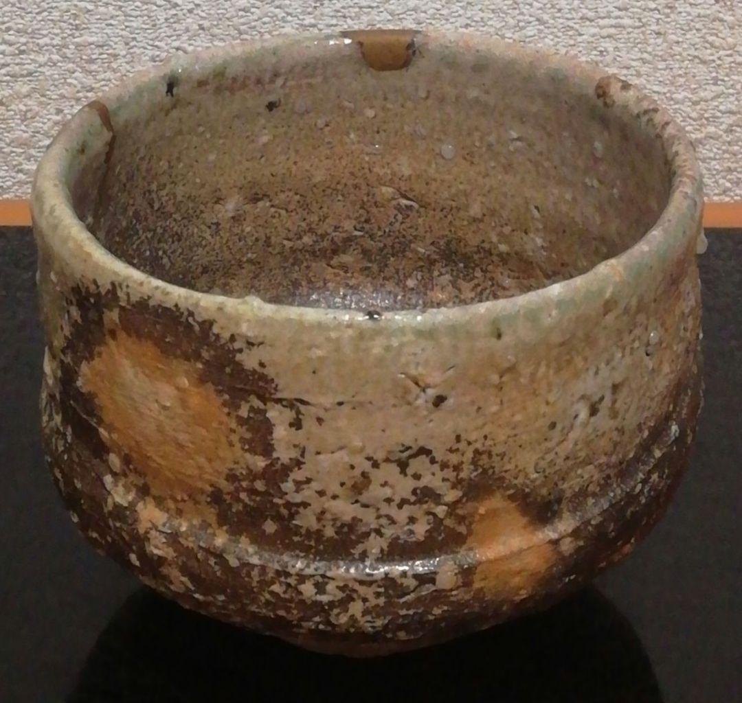 古谷道生作　信楽焼　茶碗　共箱　略歴付　茶道具