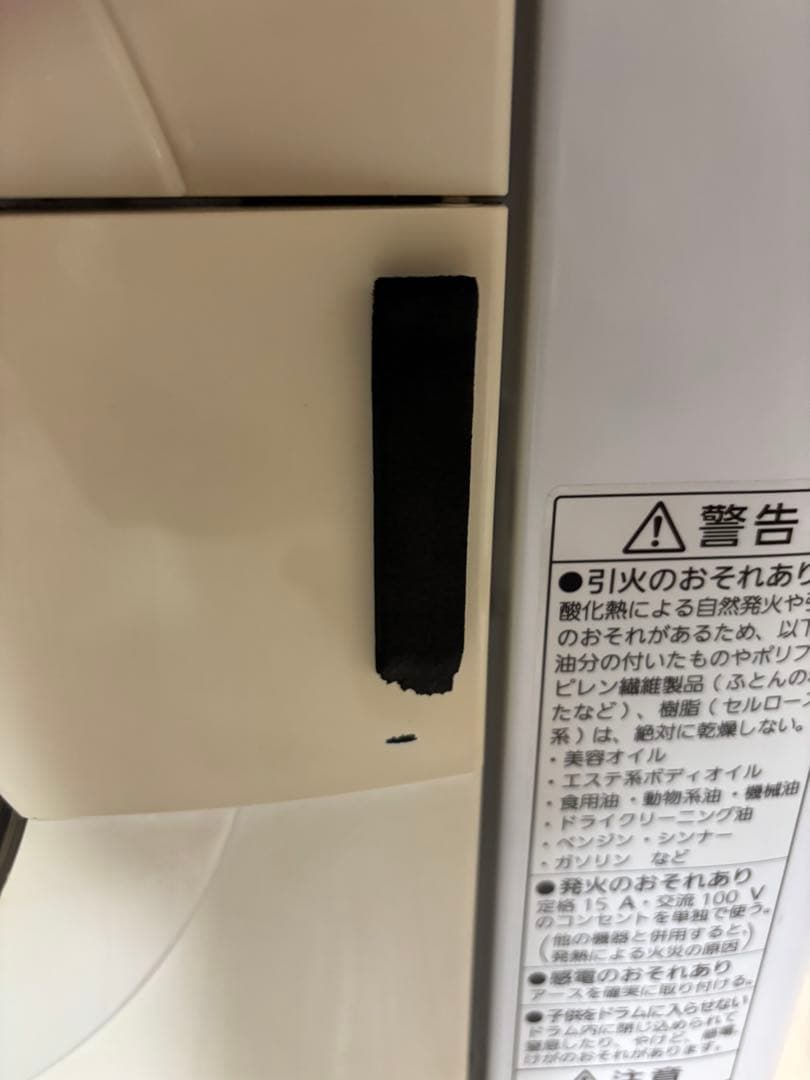 Panasonic NH-D603 衣類乾燥機 2021年製