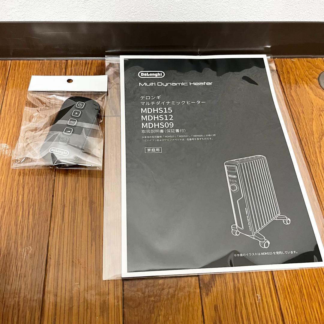 【動作確認済み】デロンギ　マルチダイナミックヒーターMDHU12-BK