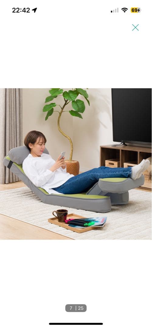 seashell引き取り ゲーミング座椅子