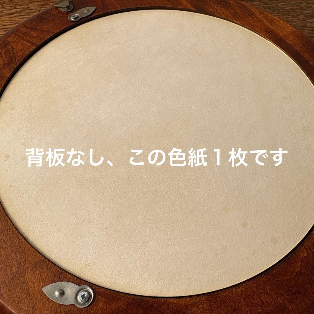 木製 無垢材 くり抜き 削りだし 丸窓 フォトフレーム 円形額縁 ヴィンテージ