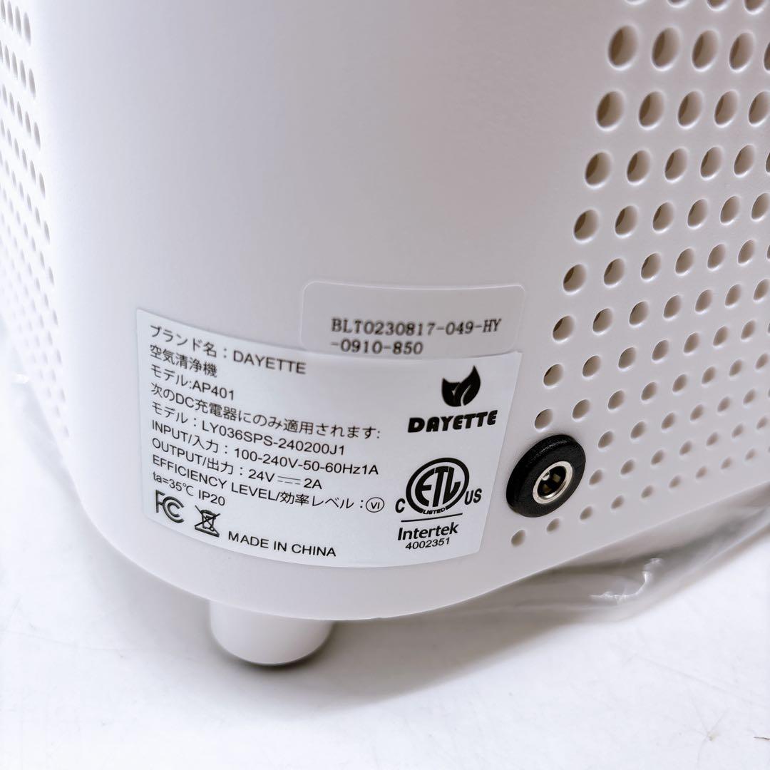 DAYETTE HEPA 空気清浄機 AP401