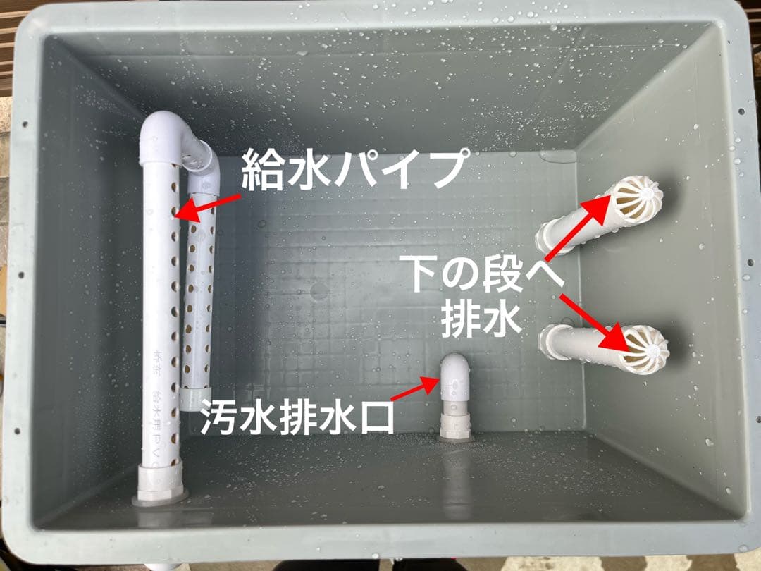 大型水槽用沈殿物理生物一体型　最強濾過槽　外部式濾過装置器　バイオフィルター付き