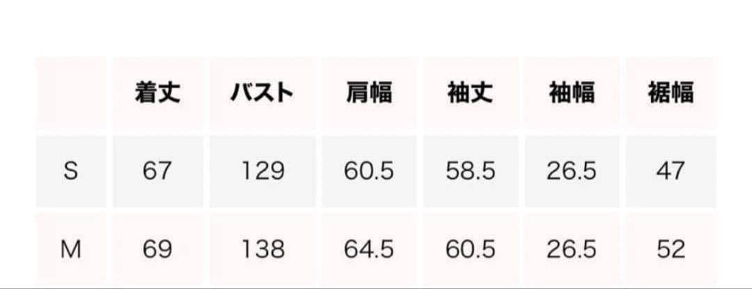 SeaRoomlynn Volume Sweat プルオーバー❤︎セットアップ