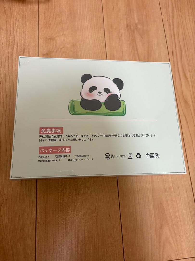 キッズタブレット 10インチ Android 15 12GB+64GB グリーン