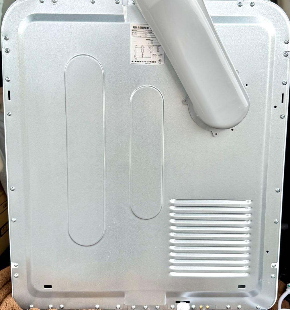 【美品】Yoquna (ヨクナ) moondry 6kg pro 衣類乾燥機