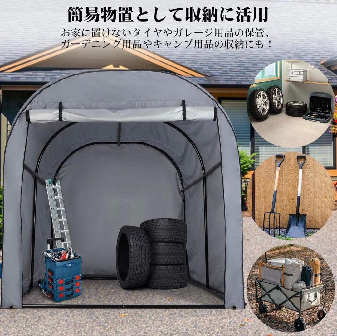 サイクルハウス ガレージ 頑丈 防水 3台用 サイクルポート