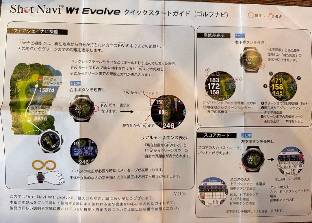 2/1までお値下げShot Navi W1 Evolve ゴルフGPS ウォッチ