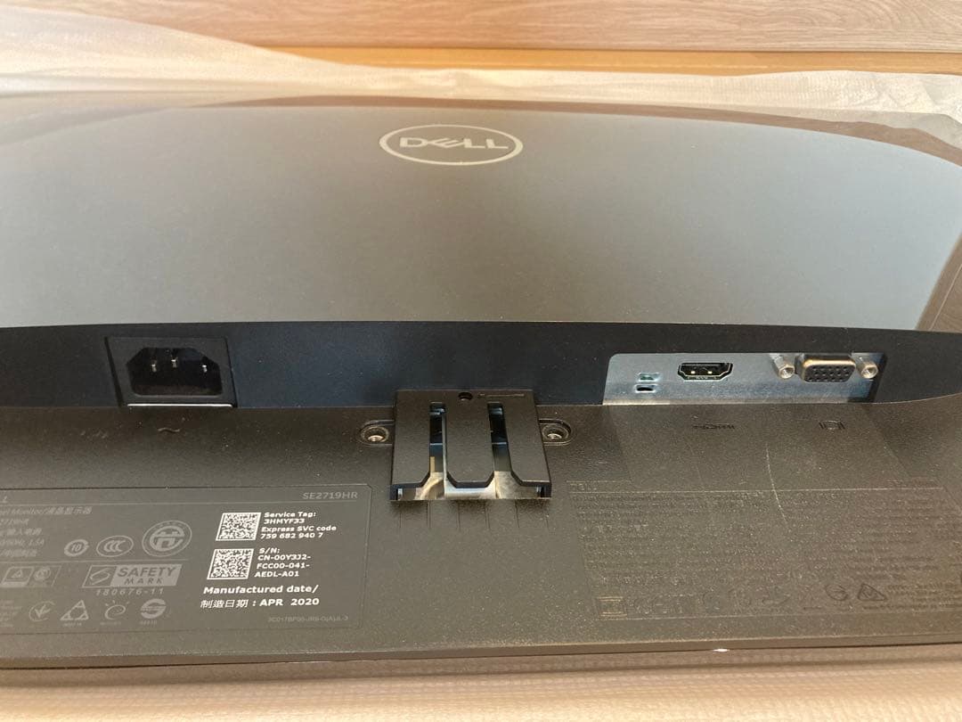 DELL SE2719HR 27インチ ゲーミング　モニター　ディスプレイ