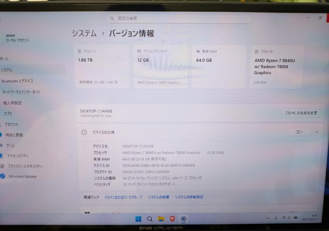 ミニPC One Xplayer X1 Mini (Ryzen7 8840U/64GB)