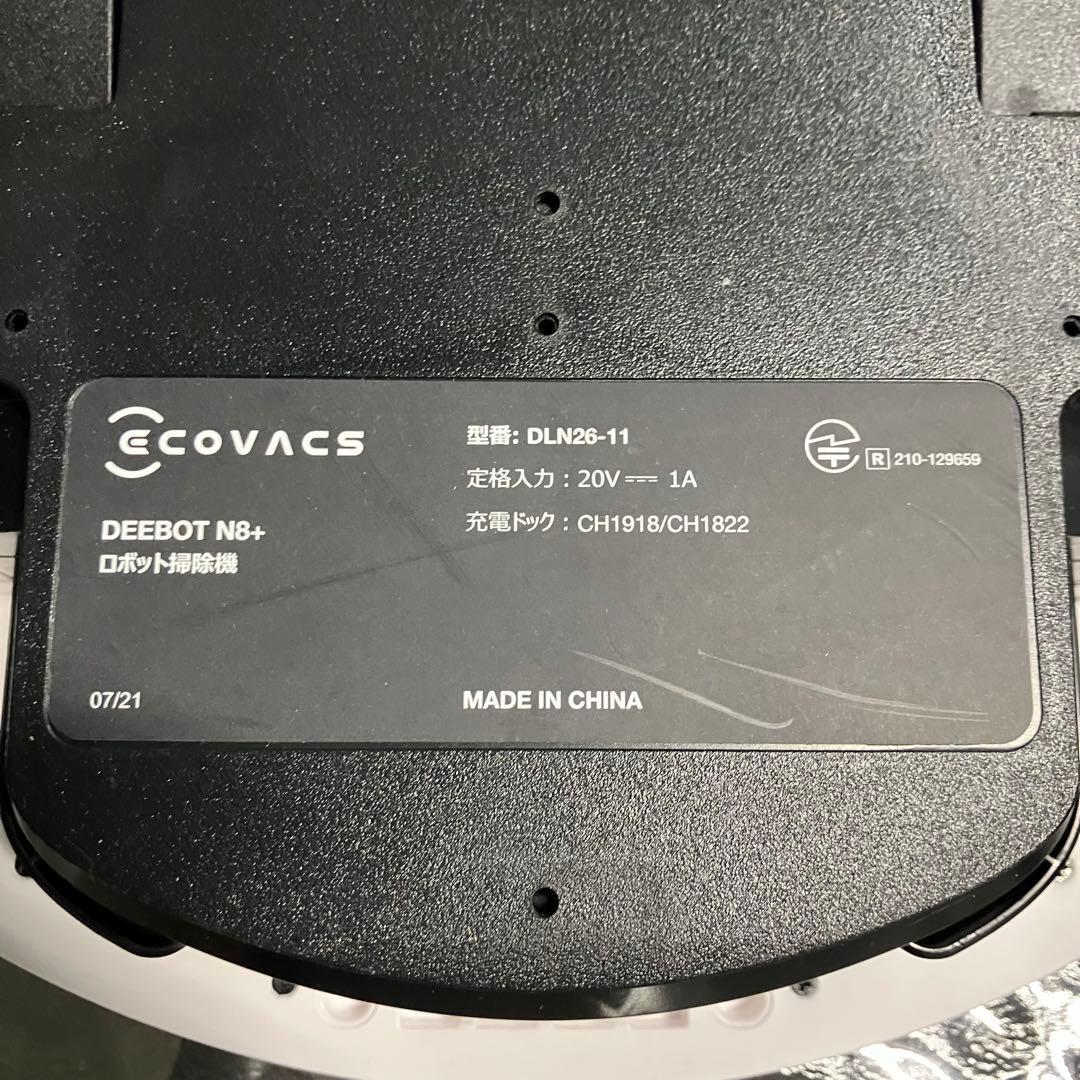 一都三県限定　配送無料　ロボット掃除機　ECOVACS DEEBOT N8+