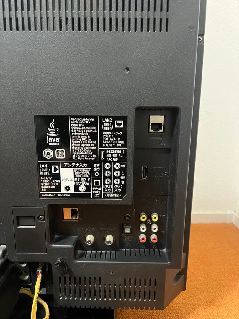 MITSUBISHI BD HDD 内蔵 液晶テレビ 26V型