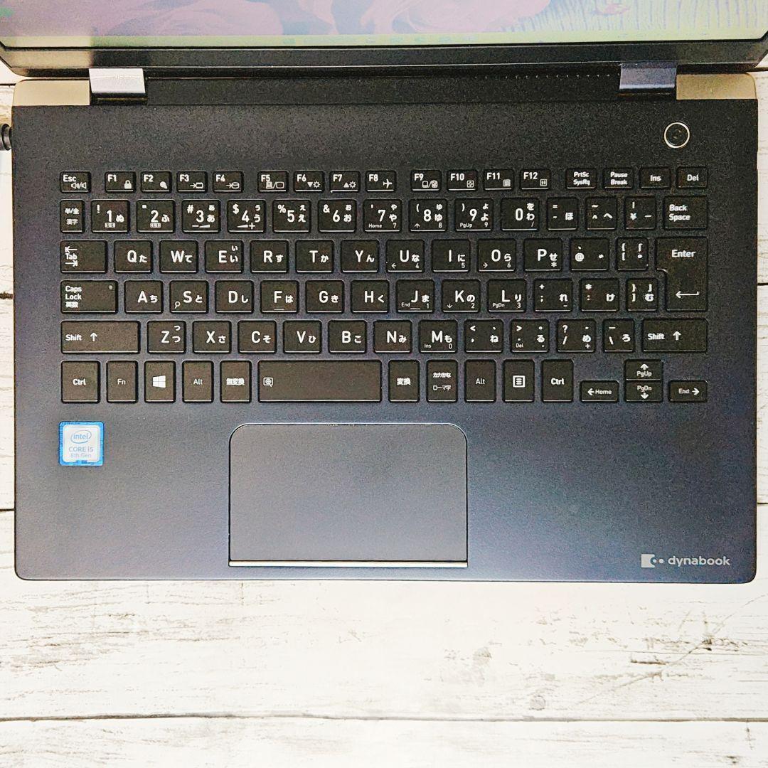 1台限り！東芝 第8世代 Core i5 ノートパソコン 小型 SSD カメラ付