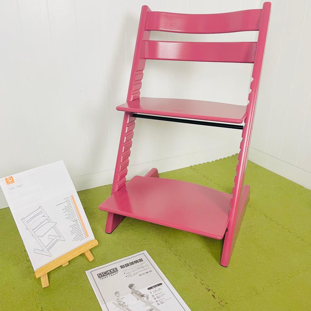 【美品】STOKKE ストッケ トリップトラップ シリアル6 ヘザーピンク