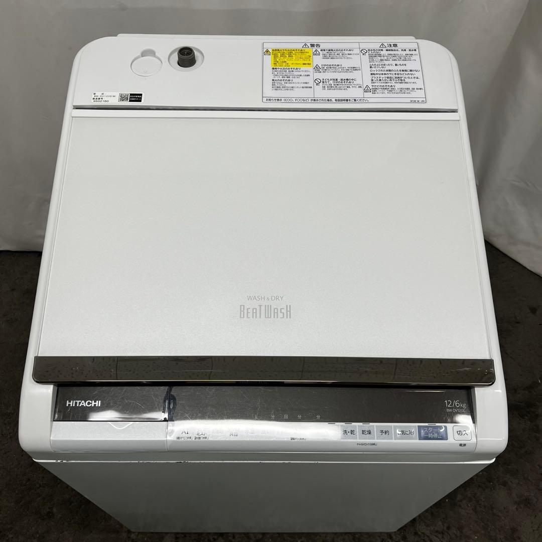 961⭕️ビートウォッシュ　洗濯機　日立　12キロ　乾燥付き　安い　設置無料
