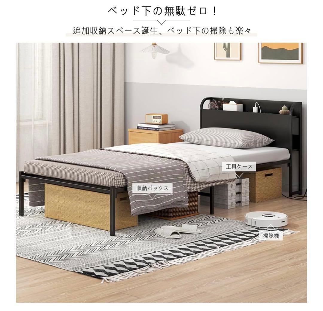 【新品】シングルベッドフレーム