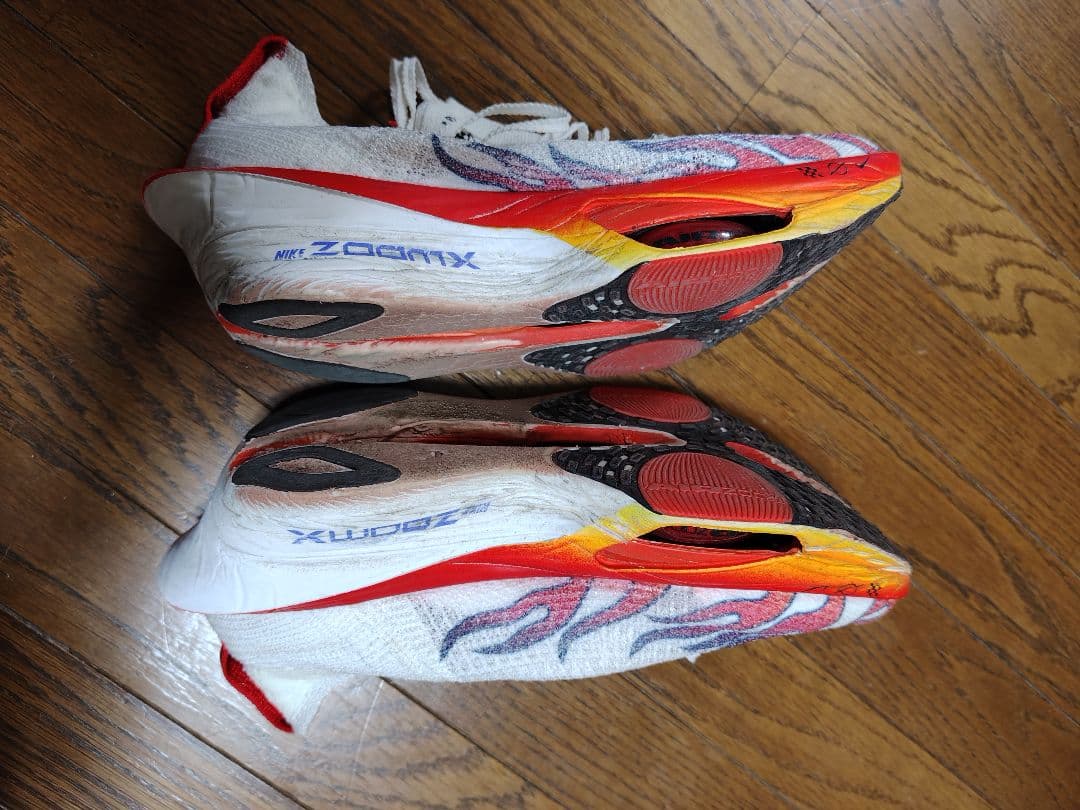 アルファフライ