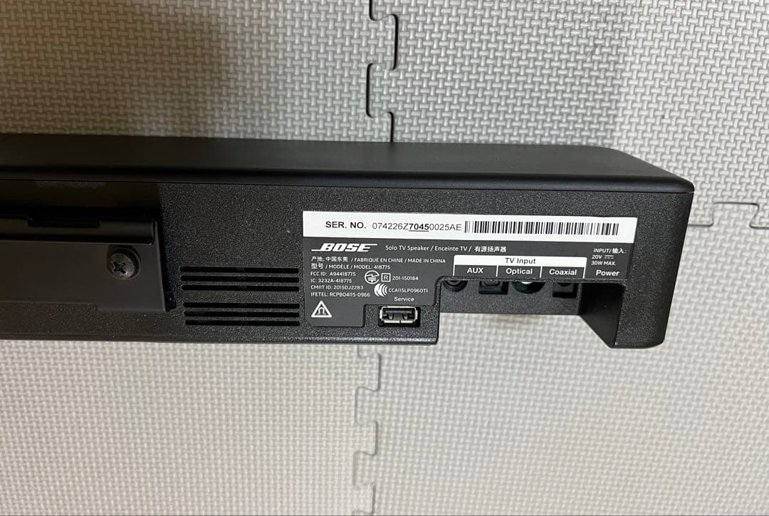 BOSE solo 5 tv sound system スピーカー　美品