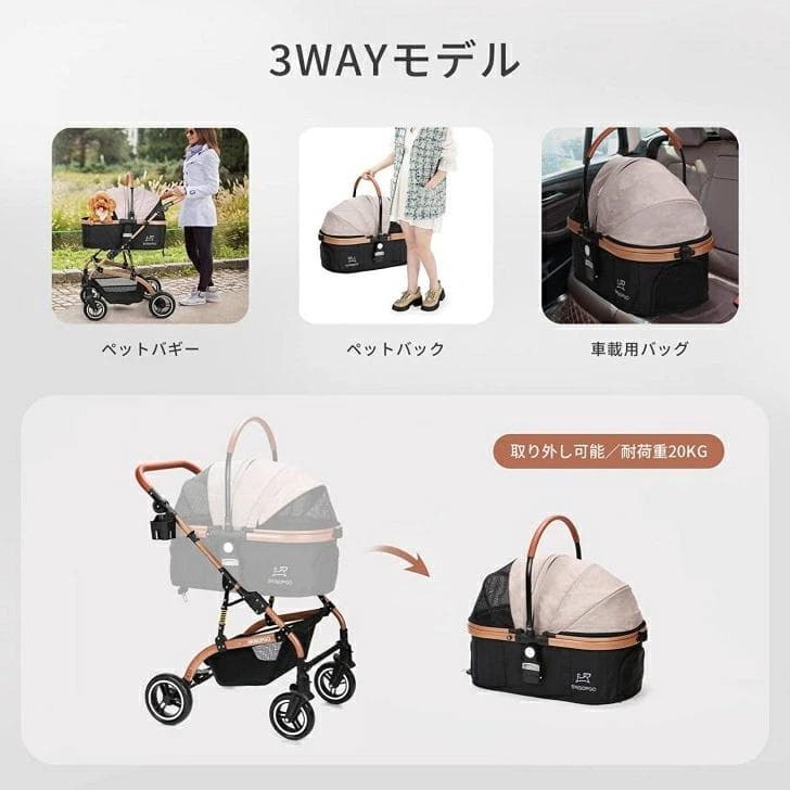 SKISOPGO ペットカート ベージ 新品未開封 qAHRbv2gC-yx