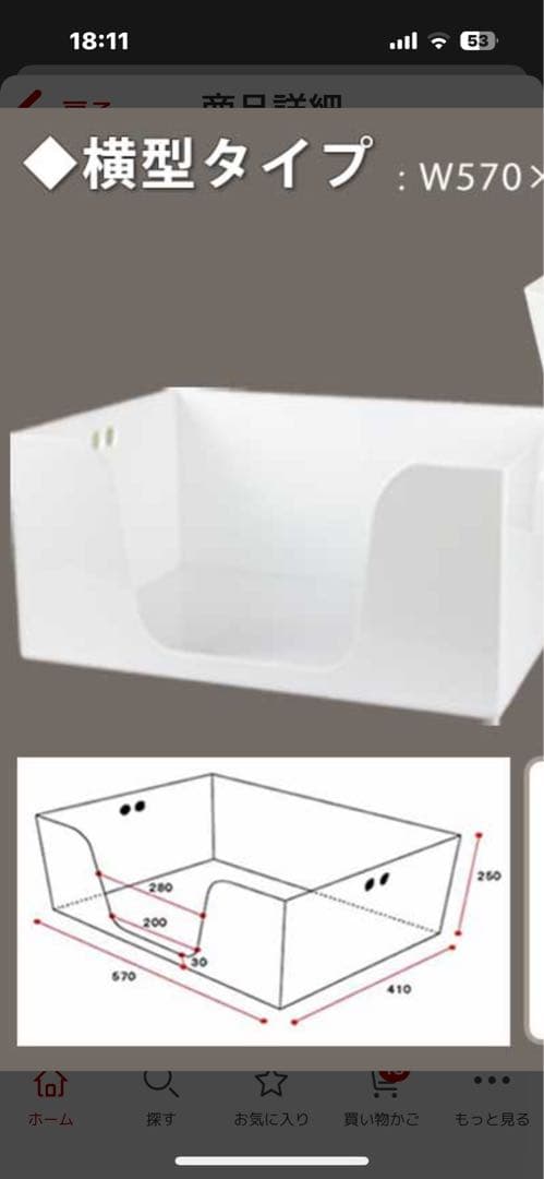 ドギレット　犬のトイレトレー　ワイド　お手入れ簡単　おしゃれ　プラスハーフ