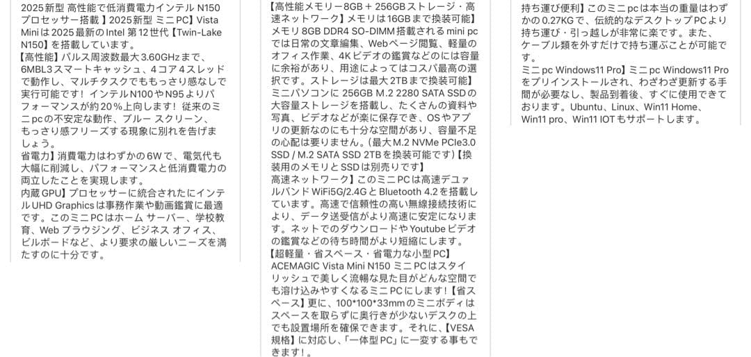 新型 高性能 ミニpc インテル n150 mini pc